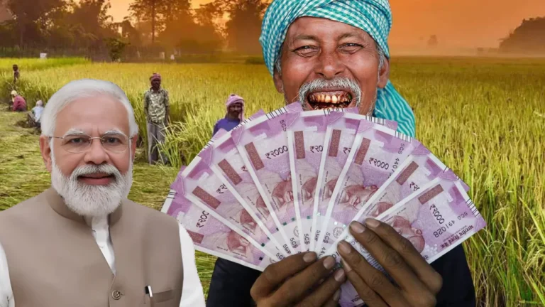 PM Kisan Samman Nidhi Yojana