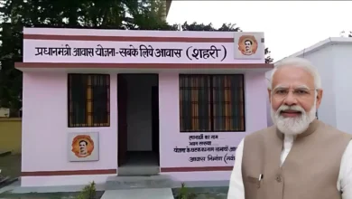 Pradhan Mantri Awas Yojana