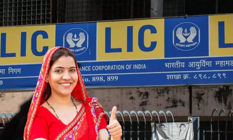 LIC Bima Sakhi Yojana