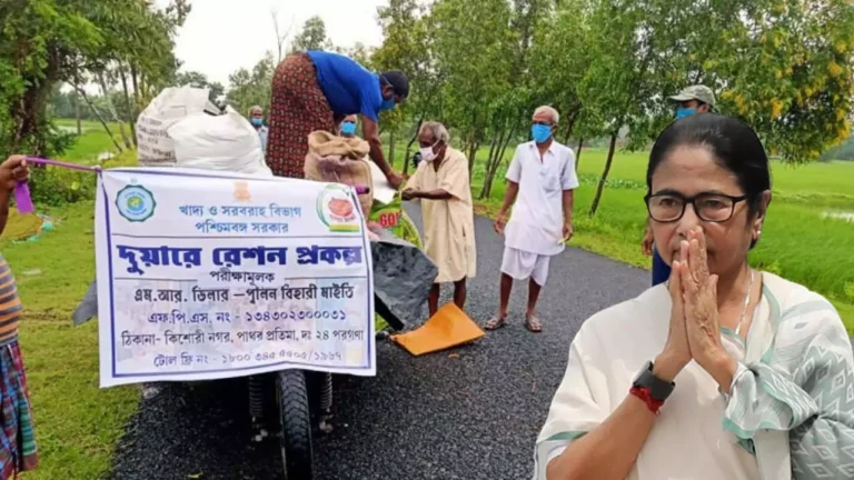 December Ration News