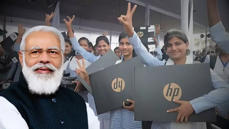 Pradhanmantri Free Laptop Yojana