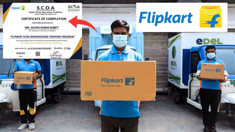 ফ্লিপকার্ট ইন্টার্নশিপ