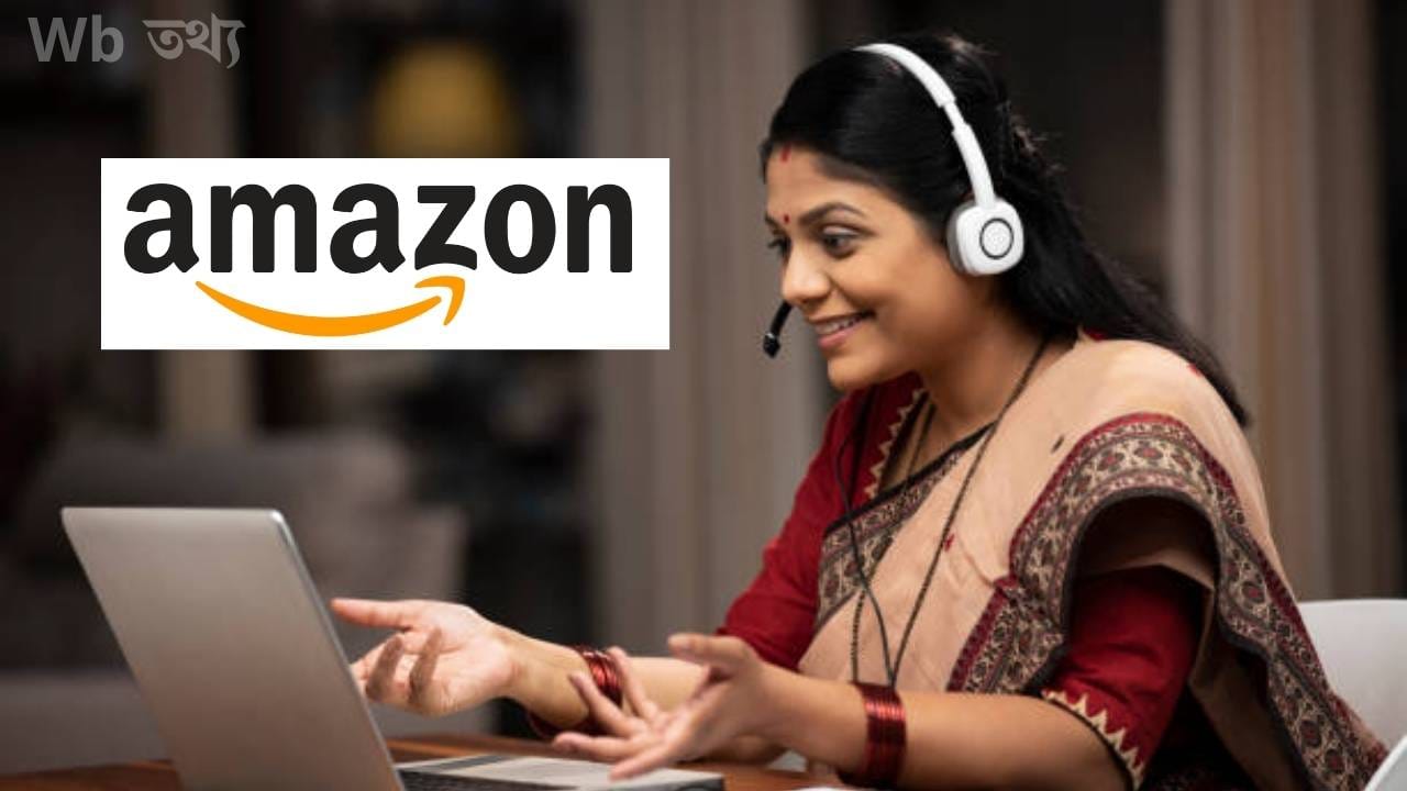 ওয়ার্ক ফ্রম হোম জব