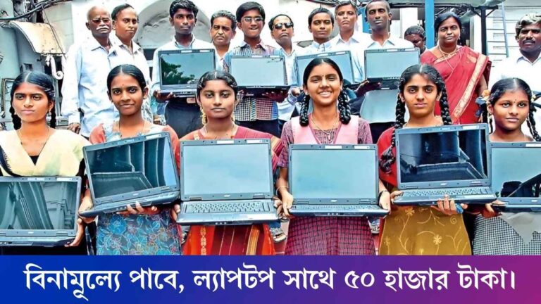 SR Jindal Scholarship: