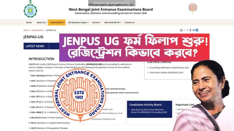 JENPUS UG Form Fillup Date 2025