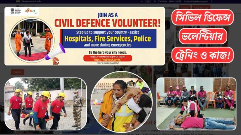 Civil Defence Volunteer Training