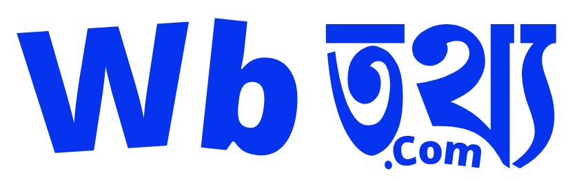 Wb Tathya