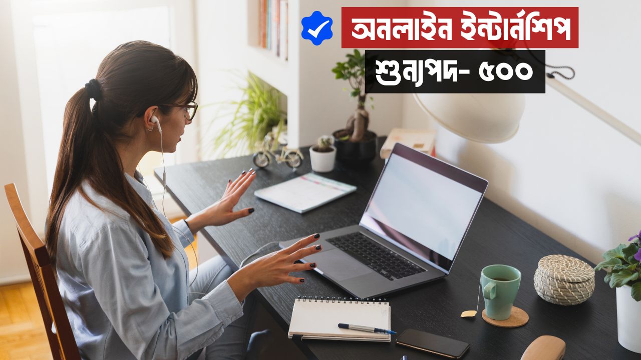 Unstop Online Free Internship