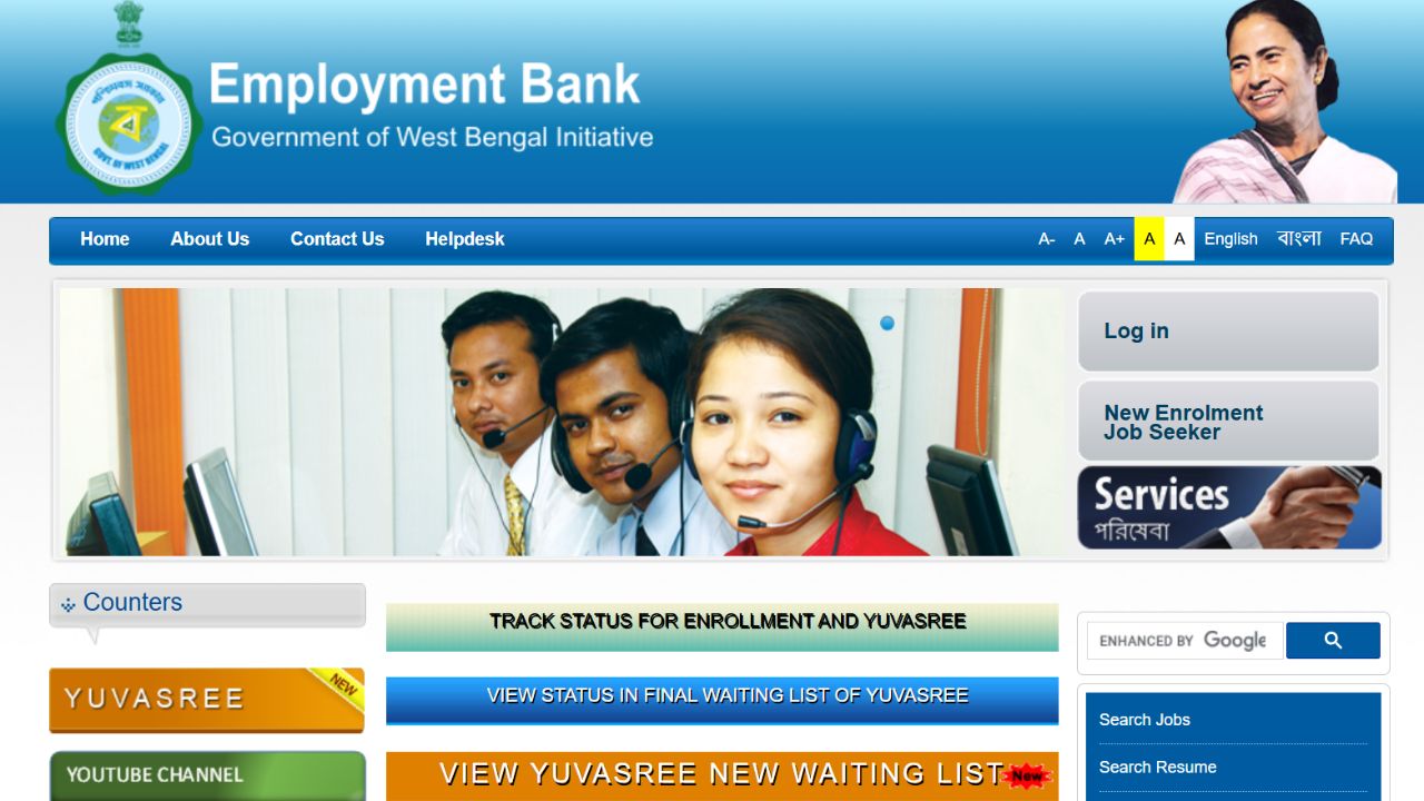 Bekar Vata Form Fillup 2026