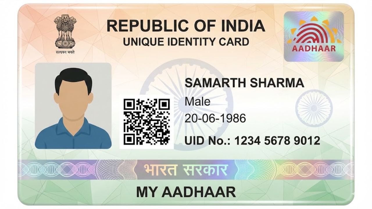New Id Card