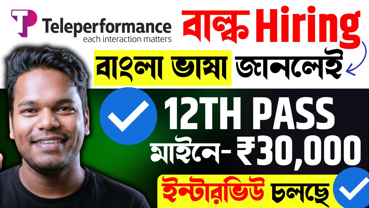 Teleperformance Company Recruitment in Kolkata 2026