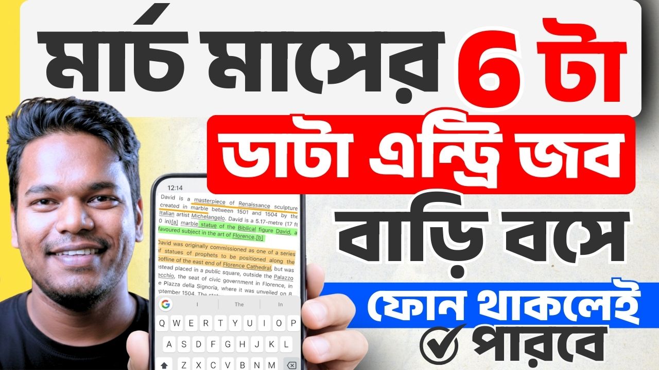 Top 6 Online Data Entry Job 2026