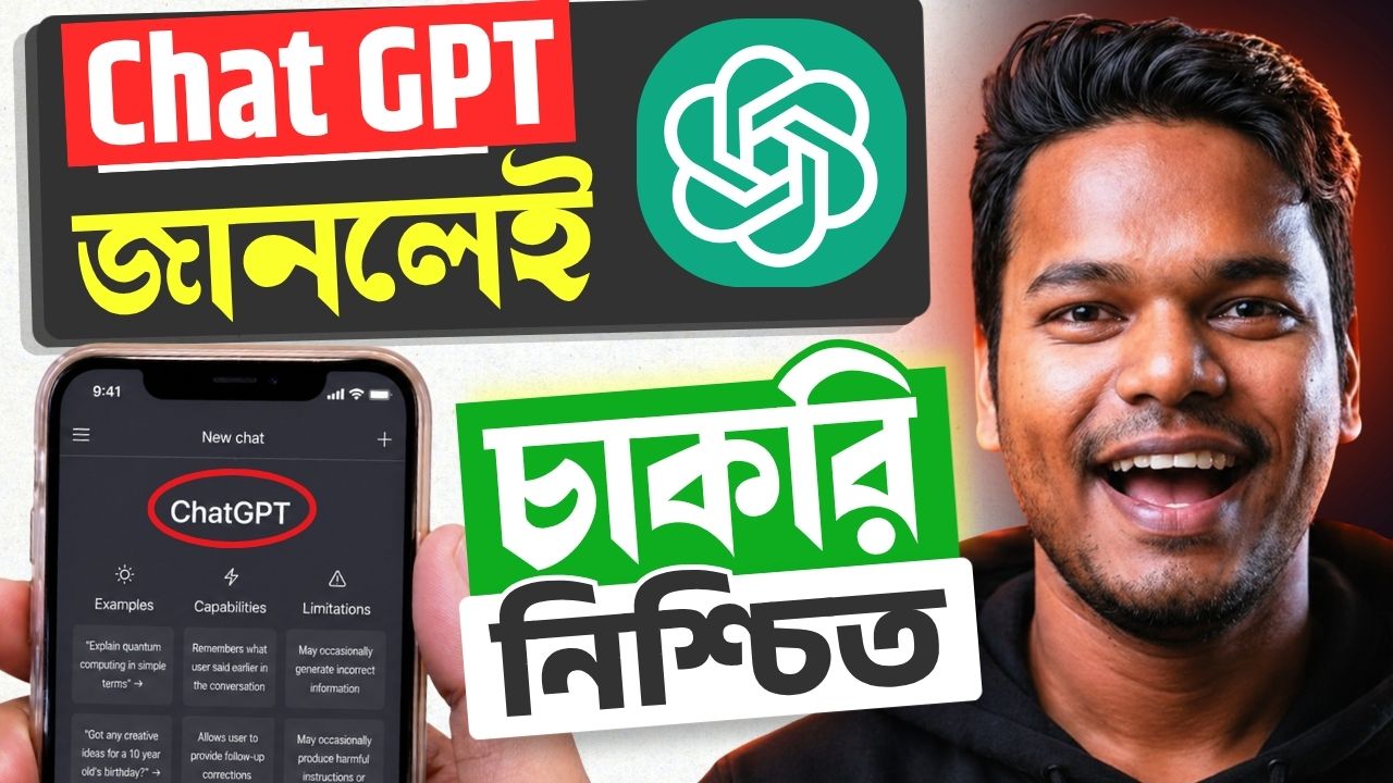 AI Internship in Kolkata 2026