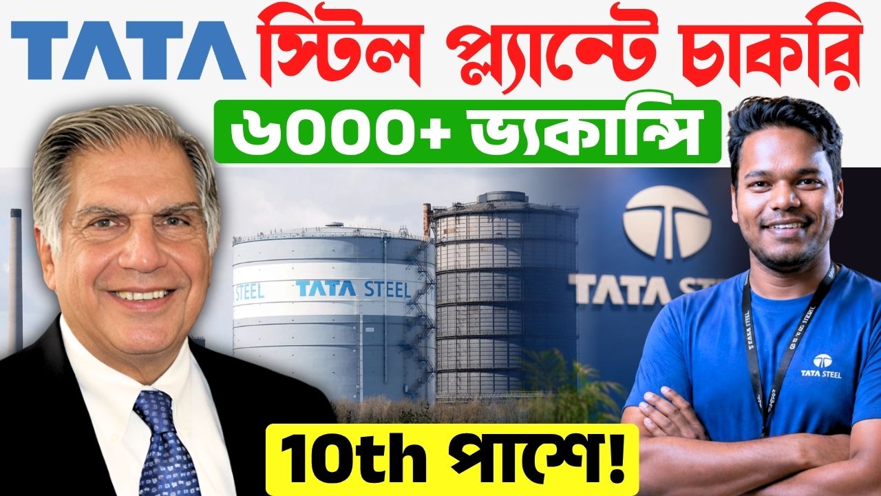 Tata Steel Recruitment 2026
