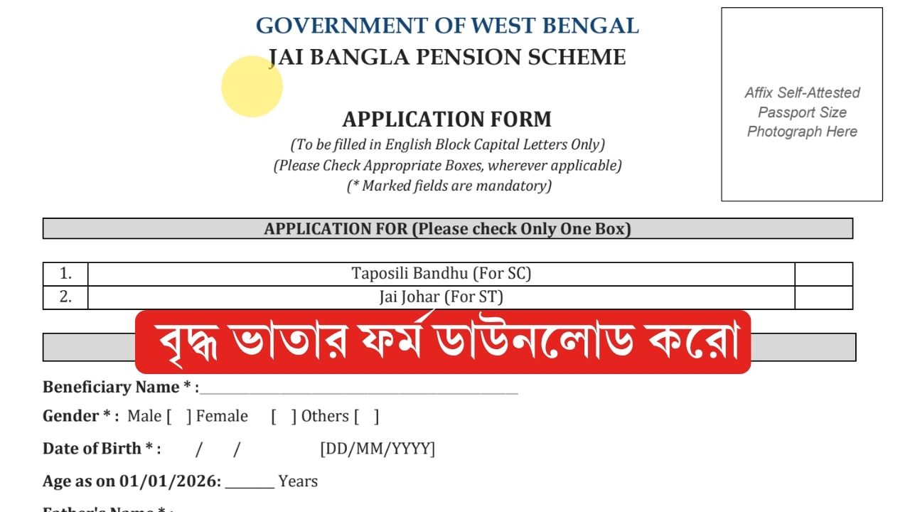 Bardhoka Vata Form Fill Up Online 2026